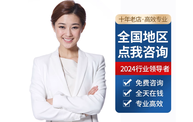 江海公积金代办当天到账